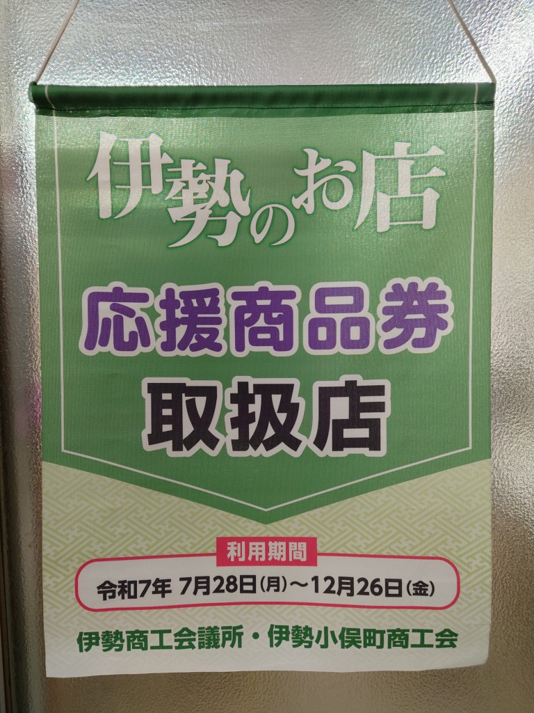 20250728-1